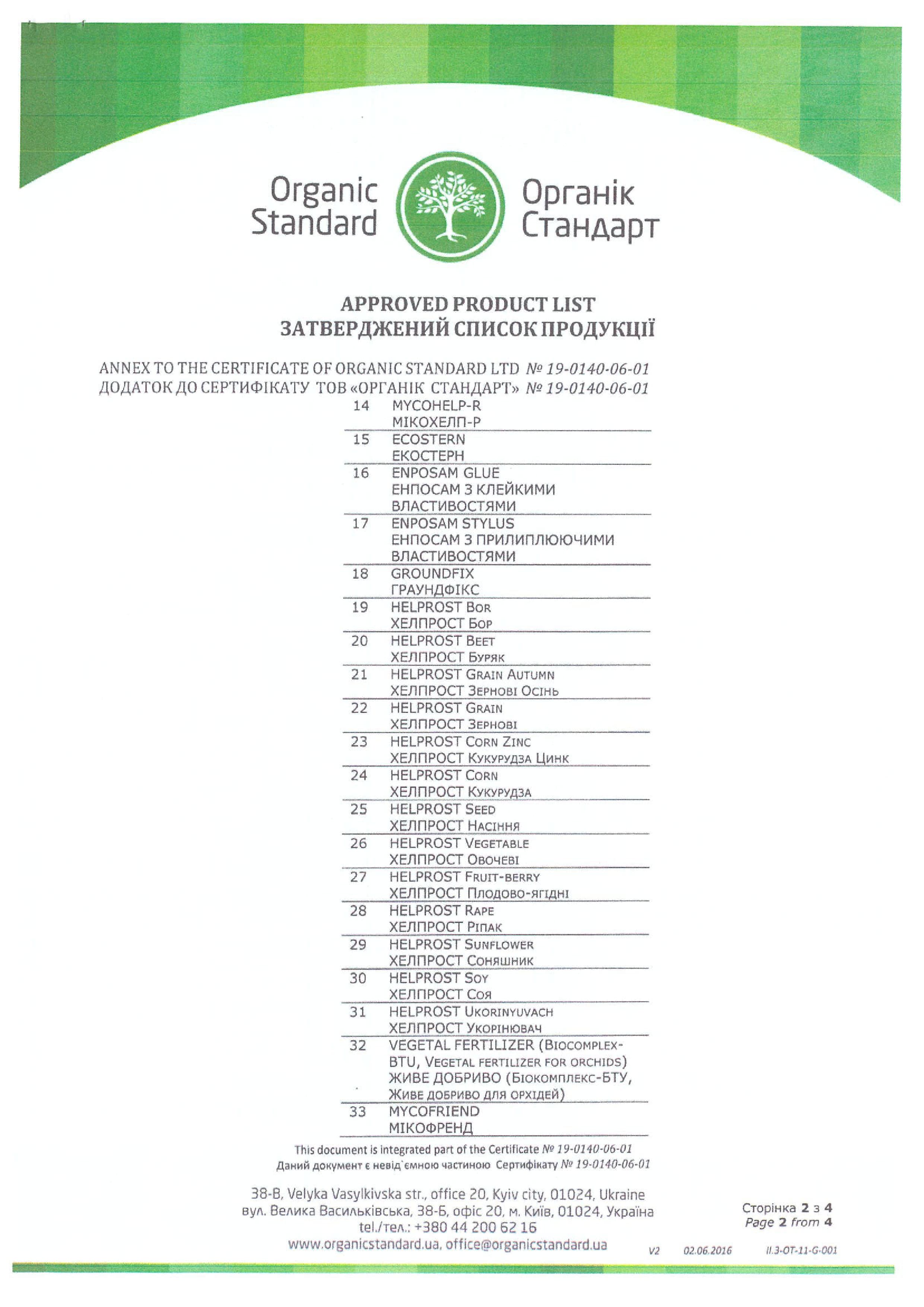 Organic Standard EN All Products 2
